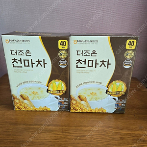 천마차 7개일괄 싸게드려요