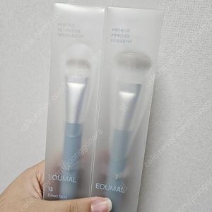 에크멀 브러시