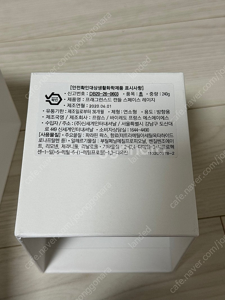 바이레도 x 트레비스 스캇 캔들 스페이스 레이지 240...--3