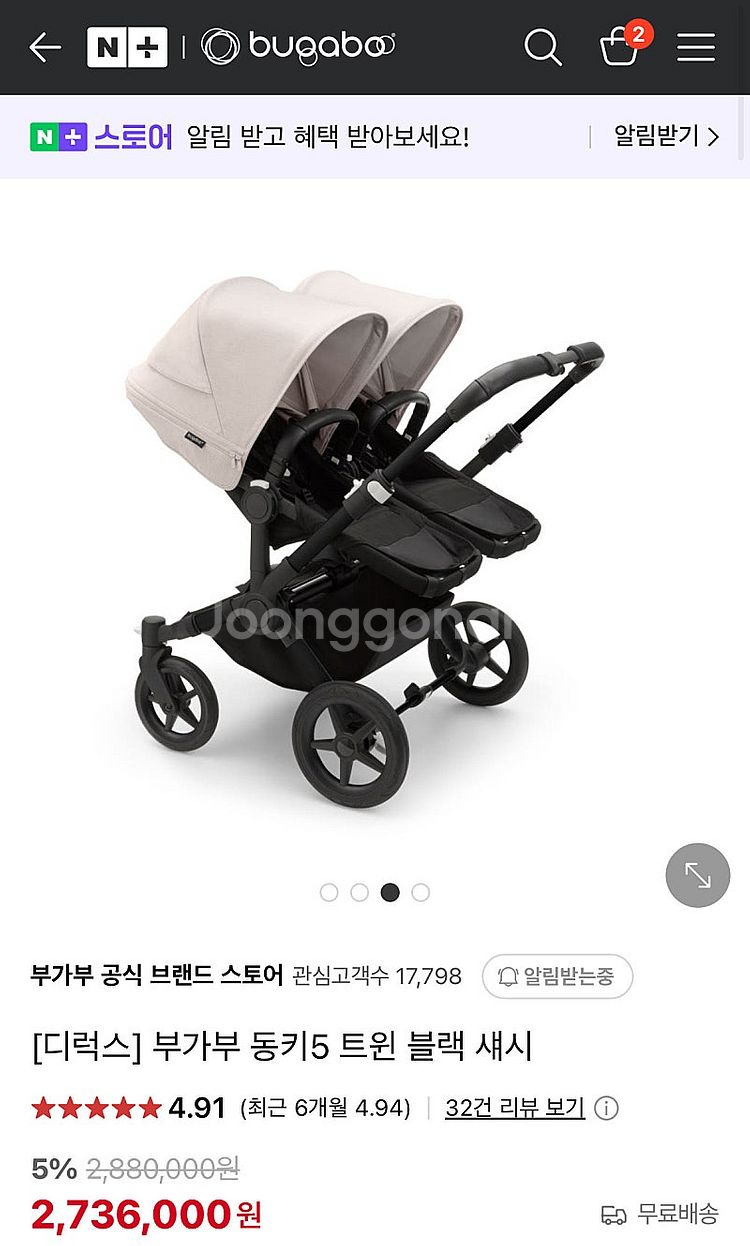 부가부 동키5 트윈 (세탁완료/부속품새제품)--0