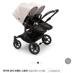 부가부 동키5 트윈 (세탁완료/부속품새제품)
