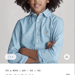 폴로 랄프로렌 빅보이즈 샴브레이 연청 라지L 새제품 마지막 가격내림