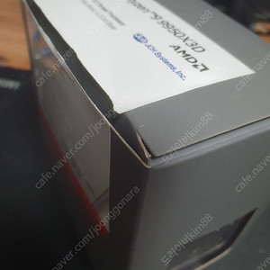 amd 9950x3d 정발(멀티팩)