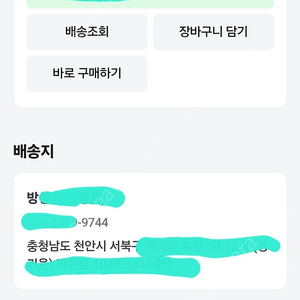나이키 알파플라이3 블루프린트 235