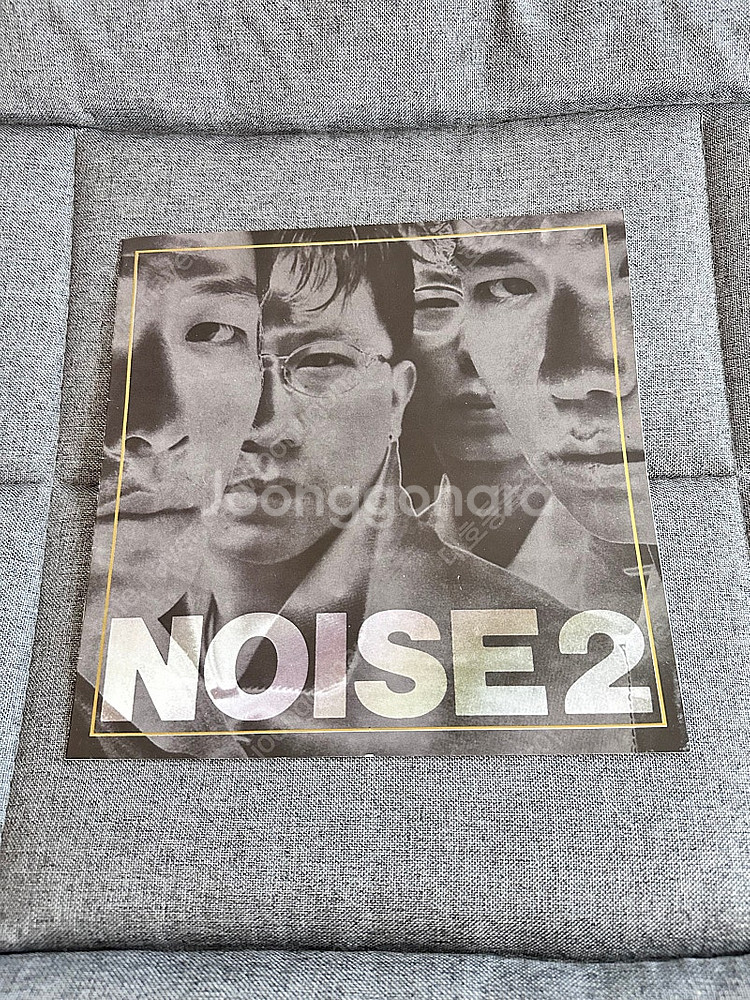 노이즈2 LP 음반--3