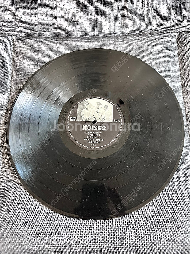 노이즈2 LP 음반--7