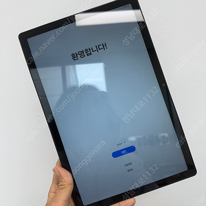 X205 갤럭시 탭A8 10.5 (셀룰러) 64기가 다크그레이 15.5만