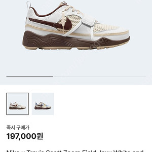 줌필드잭스 240 미개봉새상품
