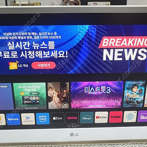 LG 룸앤티비 27인치 LED TV 27TN600S 팔아요~