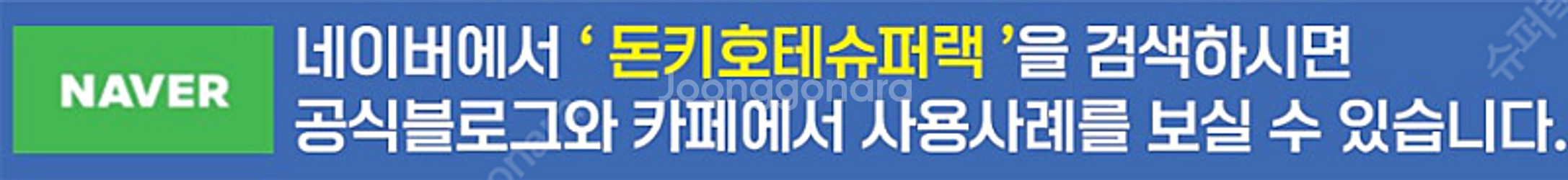 슈퍼랙 농막 창고 파레트랙 1톤적재 공간활용 스택킹랙 ...--1