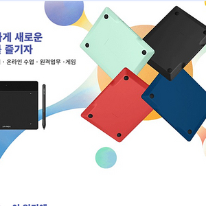 엑스피펜 Deco Fun XS 펜 타블렛 CT430 판매(1,5000(택포)합니다.