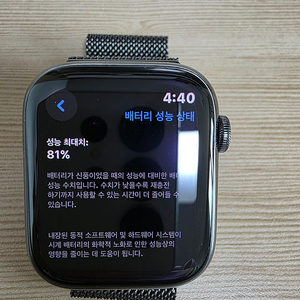 애플워치7 그래파이트 셀룰러 / 밀레니즈루프