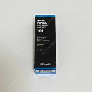 웰라쥬 하이퍼 펩타이드 보툴리들 앰플 50ml