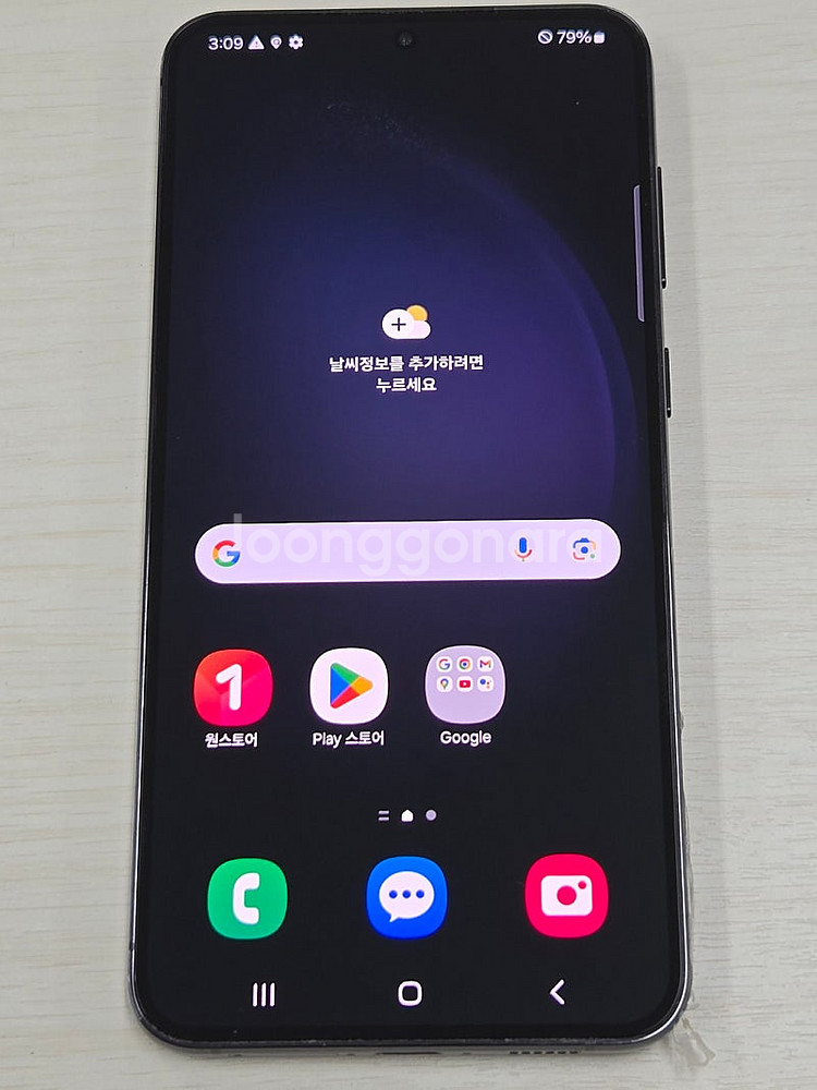 갤럭시 S23플러스 블랙색상 512용량 새상품컨디션 초...--7