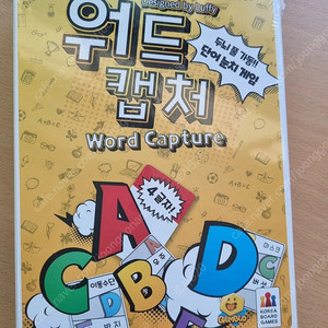 보드게임 새것 워드캡쳐+사용한 젠가(택포2만원)