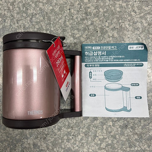 써모스 JCP-280C 진공단열 머그 새상품 판매합니다!!