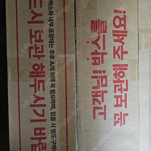 9800X3d RTX 5080 본체 새 것