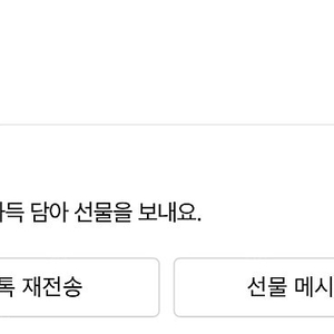 [미개봉] HP 빅터스 16-r0094TX (SSD 512GB) / 미카실버 16인치 i5-13500hx 16gb rtx4060