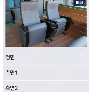 5월3일(토) 롯데vsNC 사직 그라운드석(에비뉴엘석) 13구역 2연석 정가양도