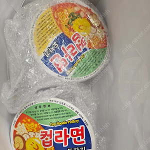 이도온화 컵라면 도자기 육개장 컬러 2인세트
