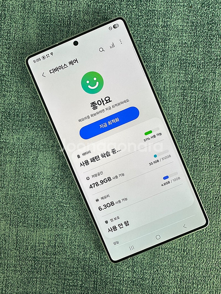 (새상품급) 갤럭시S25울트라 512G 실버 25년 2...--3