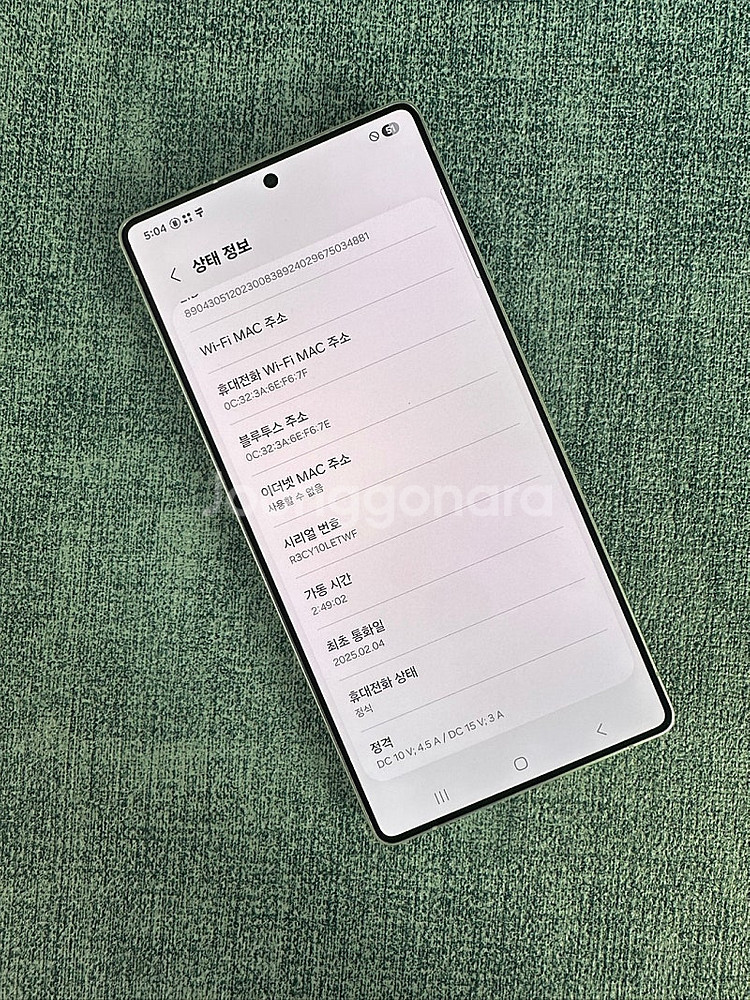 (새상품급) 갤럭시S25울트라 512G 실버 25년 2...--4