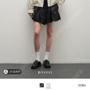 새상품컨디션)시스템 팬츠팝니다