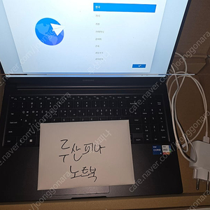 갤럭시북2 NT750XEW-A51A 팝니다