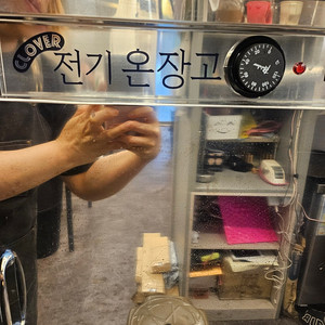 크로바 2단 온장고