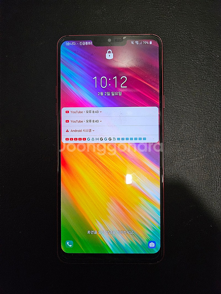LG Q9 핸드폰 팝니다--0