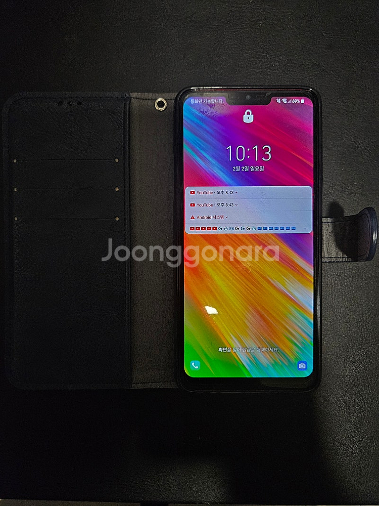 LG Q9 핸드폰 팝니다--2