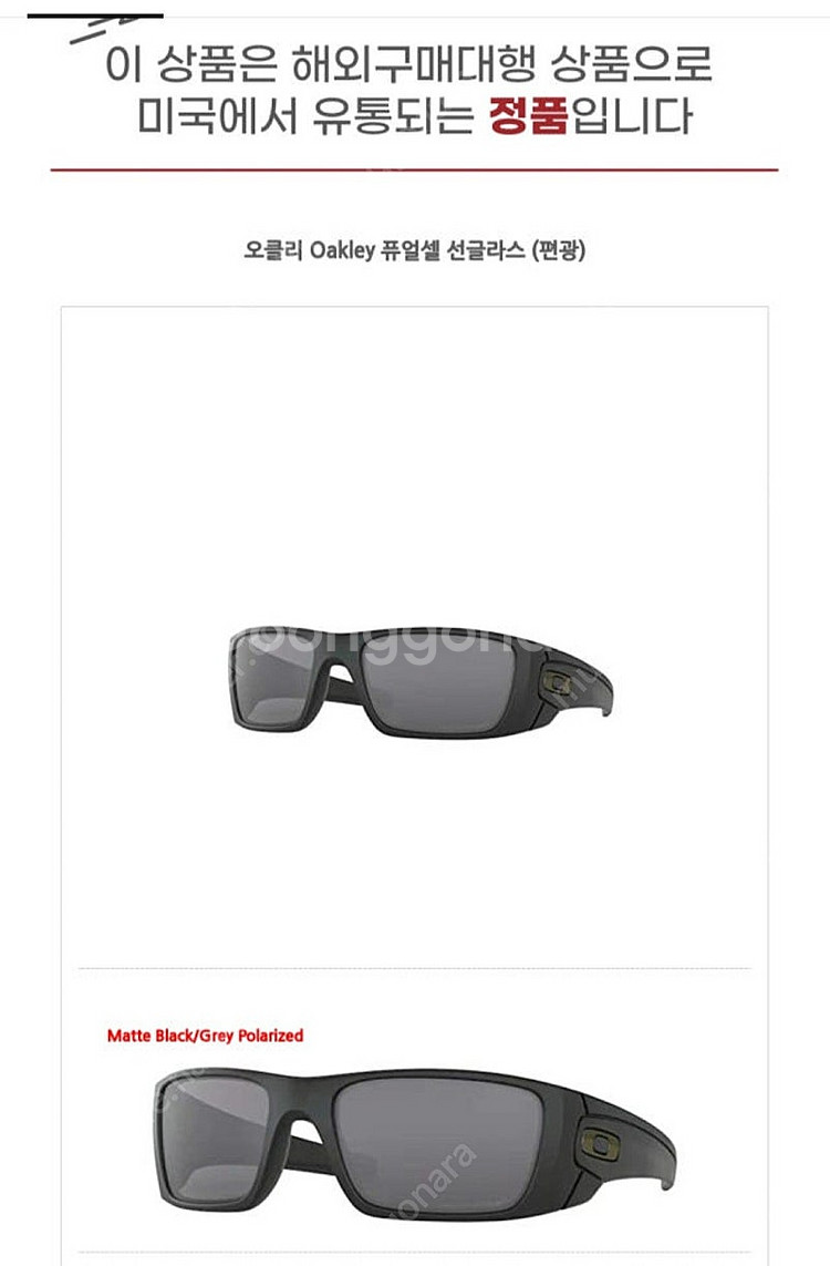 오클리 고글 (새상품) 정품입니다--0
