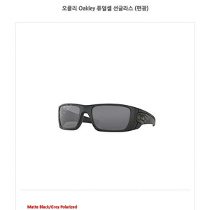 오클리 고글 (새상품) 정품입니다