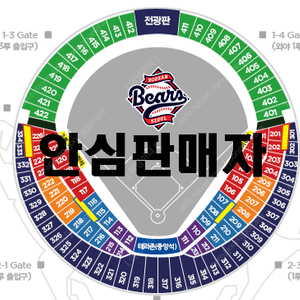 [최저가] 잠실 LG vs 두산 5/6 5/7 3루 2연석 4연석