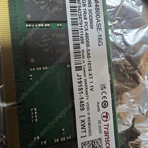 노트북용램 DDR5 4800 16기가