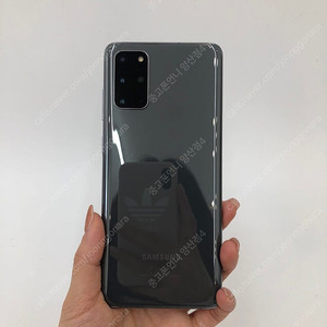 (양산중고폰) 78596 갤럭시S20플러스 (G986) 그레이 256GB 판매합니다. 11만원