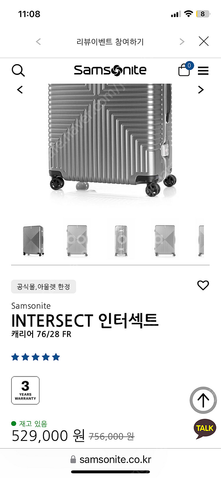 쌤소나이트 샘소나이트 캐리어 76--0