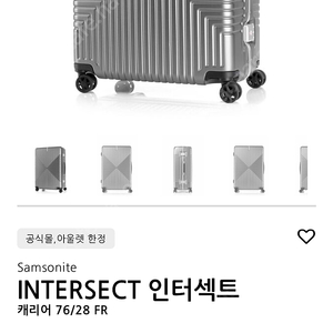 쌤소나이트 샘소나이트 캐리어 76