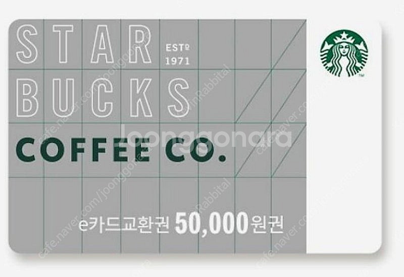 스타벅스 5만원권 3매--0