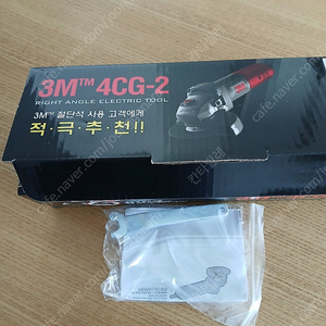 3m 핸드그라인더 미사용 새것. ㅡ 35,000 원