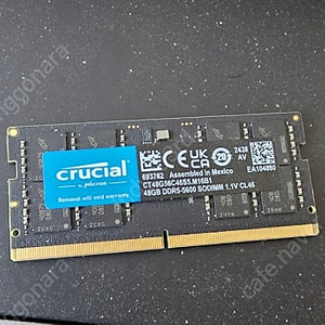 크루셜 48GB DDR5 5600 노트북 메모리