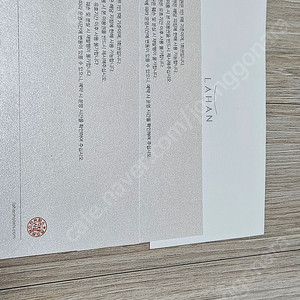 경주.보문라한.특급호텔 석식부페권2매.구현대호텔. 현가격1인분85000원~판매가2매140000원