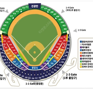 ​[잠실] 5월 7일 (수) 두산 vs LG 3루 오렌지(통로)2/4연석 3루 레드석 (4연석)양도합니다