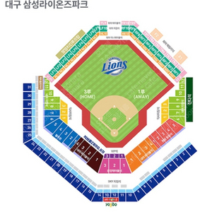 [커플테이블, 외야패밀리] 삼성라이온즈 두산베어스 5/3, 5/4