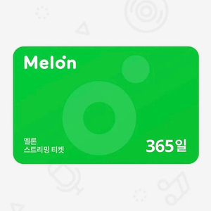 멜론뮤직 104,280원 스트리밍 365일 1년 이용권 최저가
