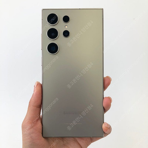(양산중고폰) 83314 갤럭시S24울트라 (S928) 티타늄그레이 256GB 판매합니다. 82만원