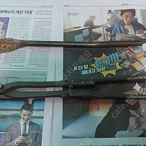 [폐업정리] 철판가위, 판금레버 싸게 처분합니다.