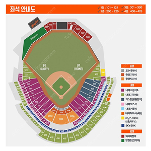 (통로)5월 5~6일 월,화요일 한화 Vs 삼성 3루 내야지정석A구역 2/4연석
