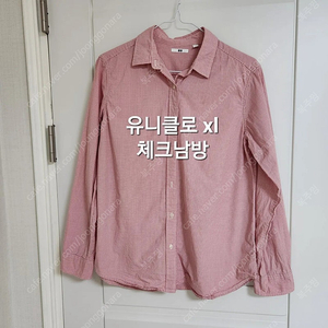 옷장정리 새옷위주로~ 5천원부터 2만원대까지로