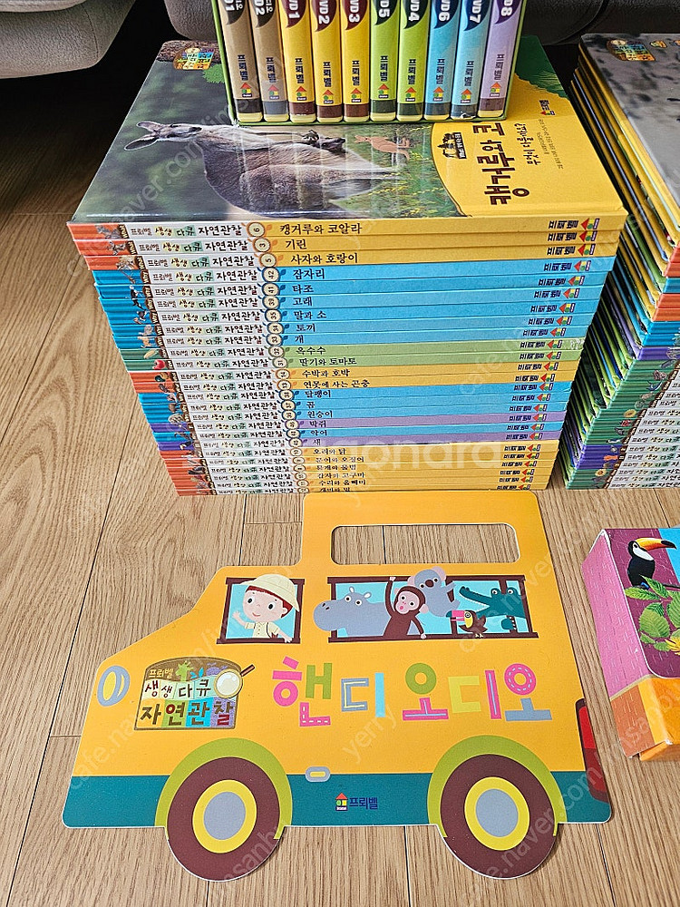 (최상)프뢰벨 생생다큐 자연관찰 씽킹펜버전 풀구성--1